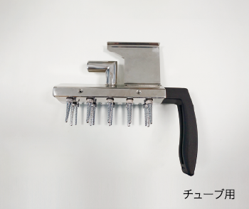 【本体付属品】カートリッジ(チューブ用)