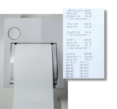 CYCLEQUEST ASK 6500ST プリンター