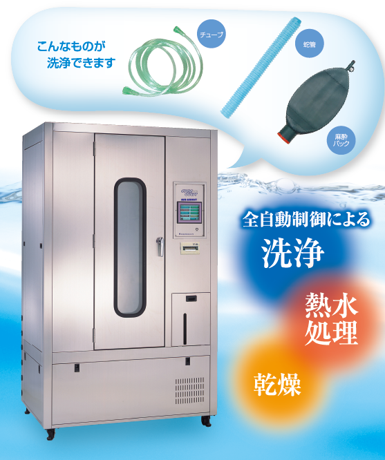 CYCLEQUEST ASK 6500ST 本体