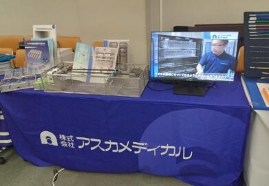 第14回鹿児島滅菌供給を考える会研修会