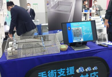 第25回首都圏滅菌管理研究会