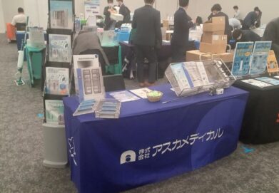 第40回長崎中材業務研究会･記念大会