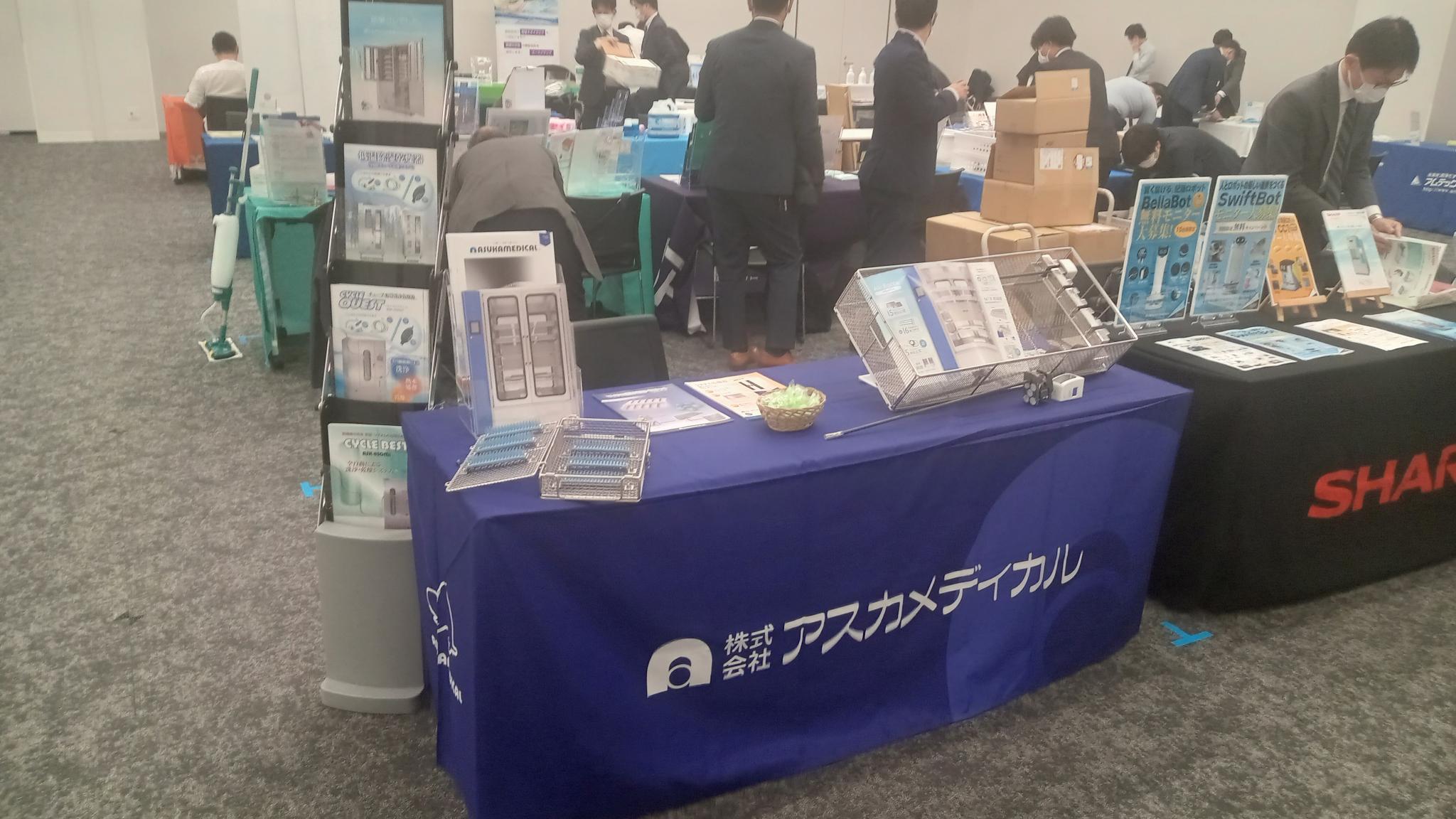 第40回長崎中材業務研究会･記念大会