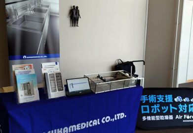 第38回機器と感染カンファレンス