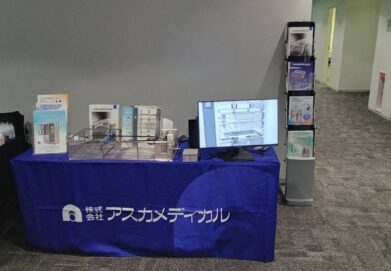 第126回FOSS研鑽会