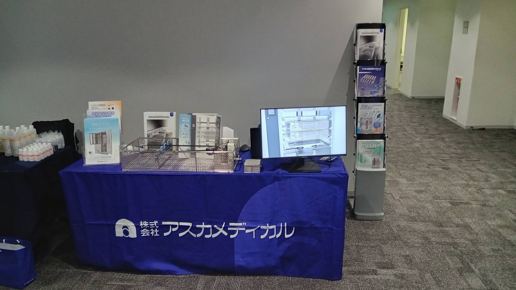 第126回FOSS研鑽会