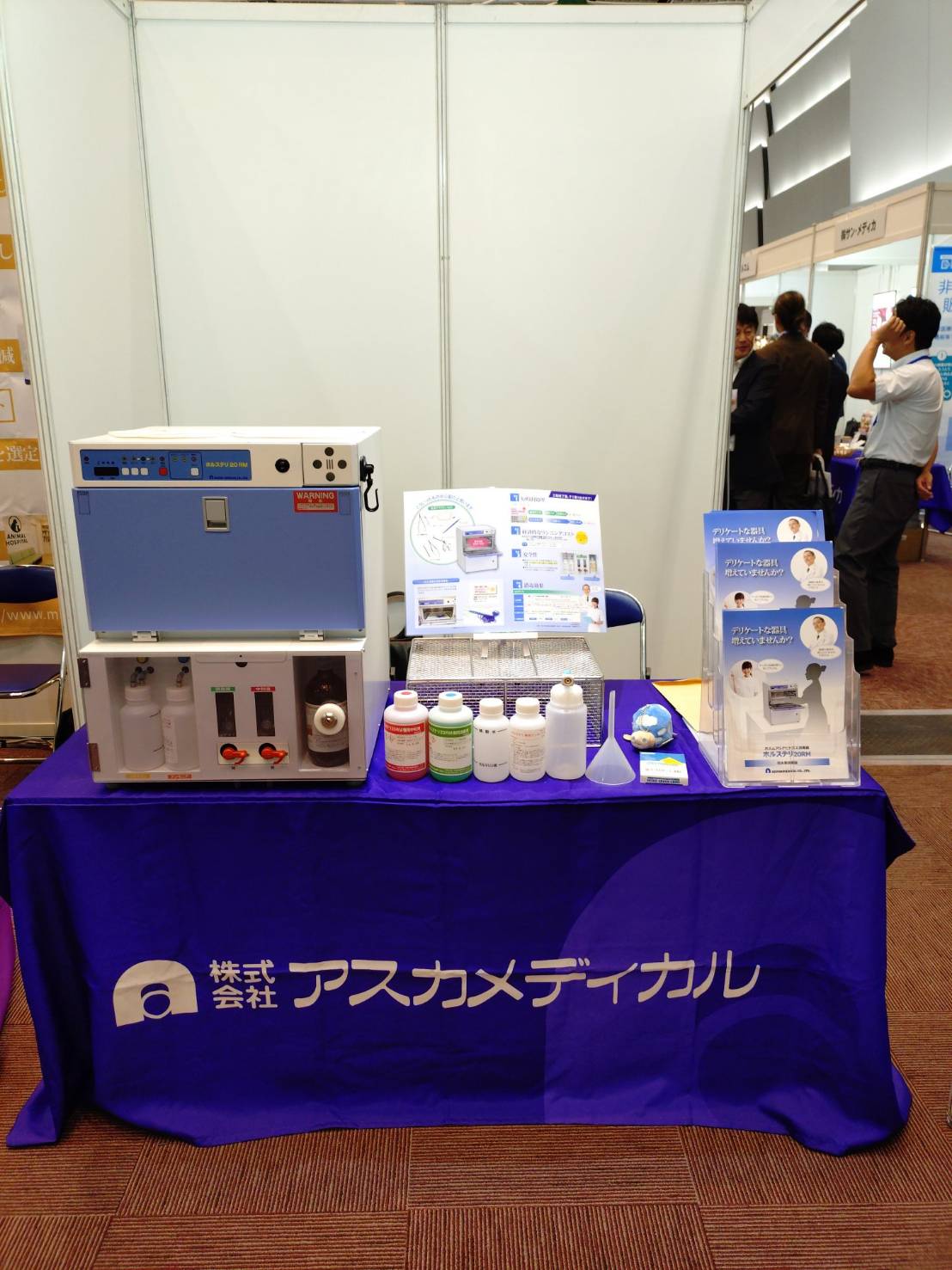 第46回動物臨床学会