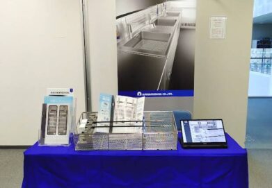 第24回福島滅菌業務研究会