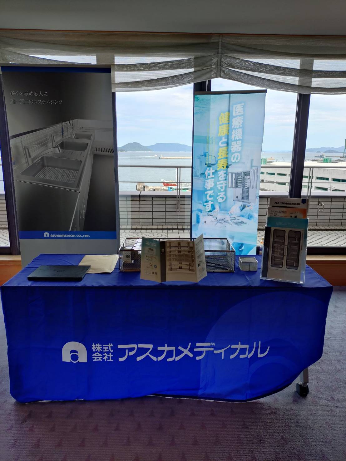 第32回香川中材研