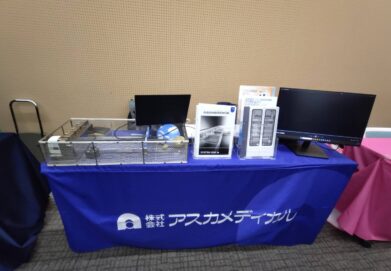 九州地区滅菌同好会講演会