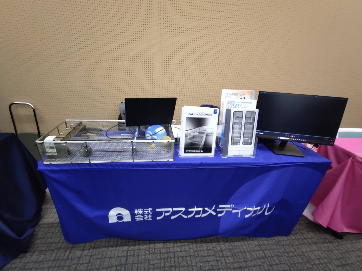 九州地区滅菌同好会講演会