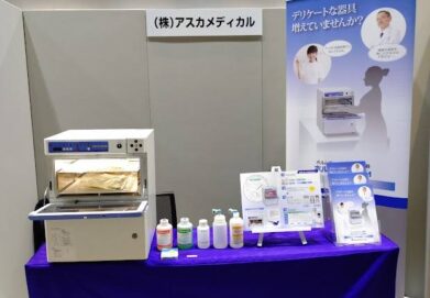 第111回日本獣医麻酔外科学会