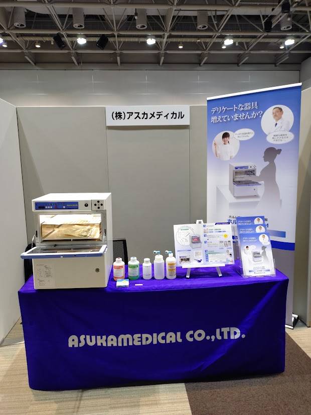 第111回日本獣医麻酔外科学会