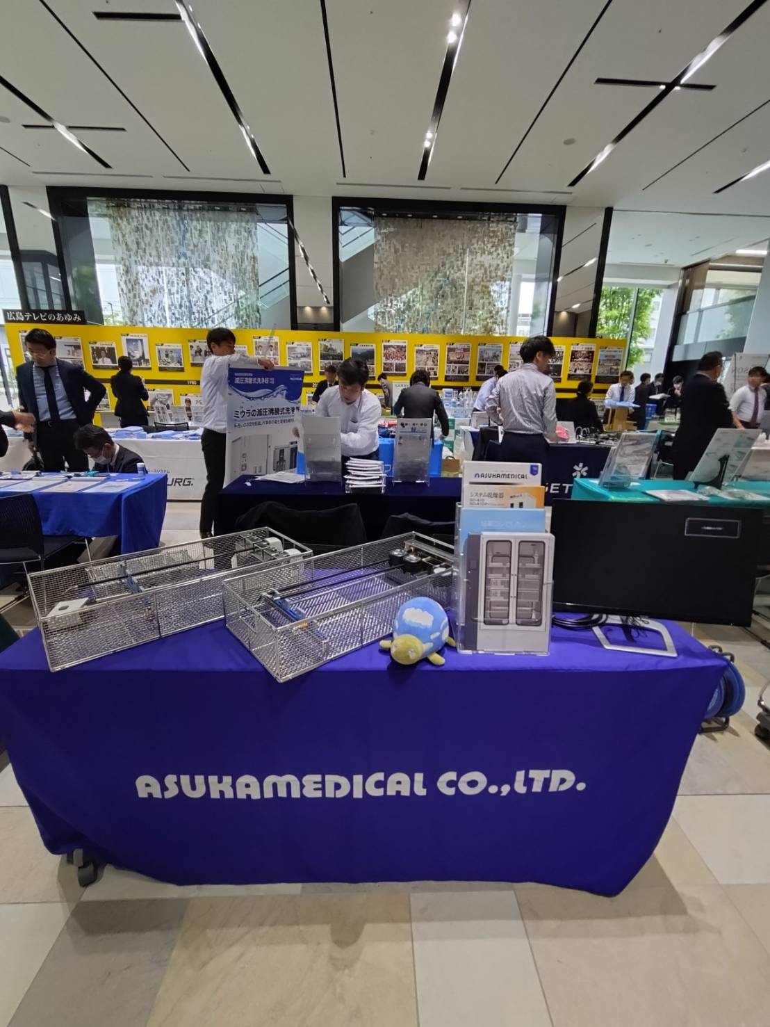 第34回広島感染防止及び滅菌業務研究会