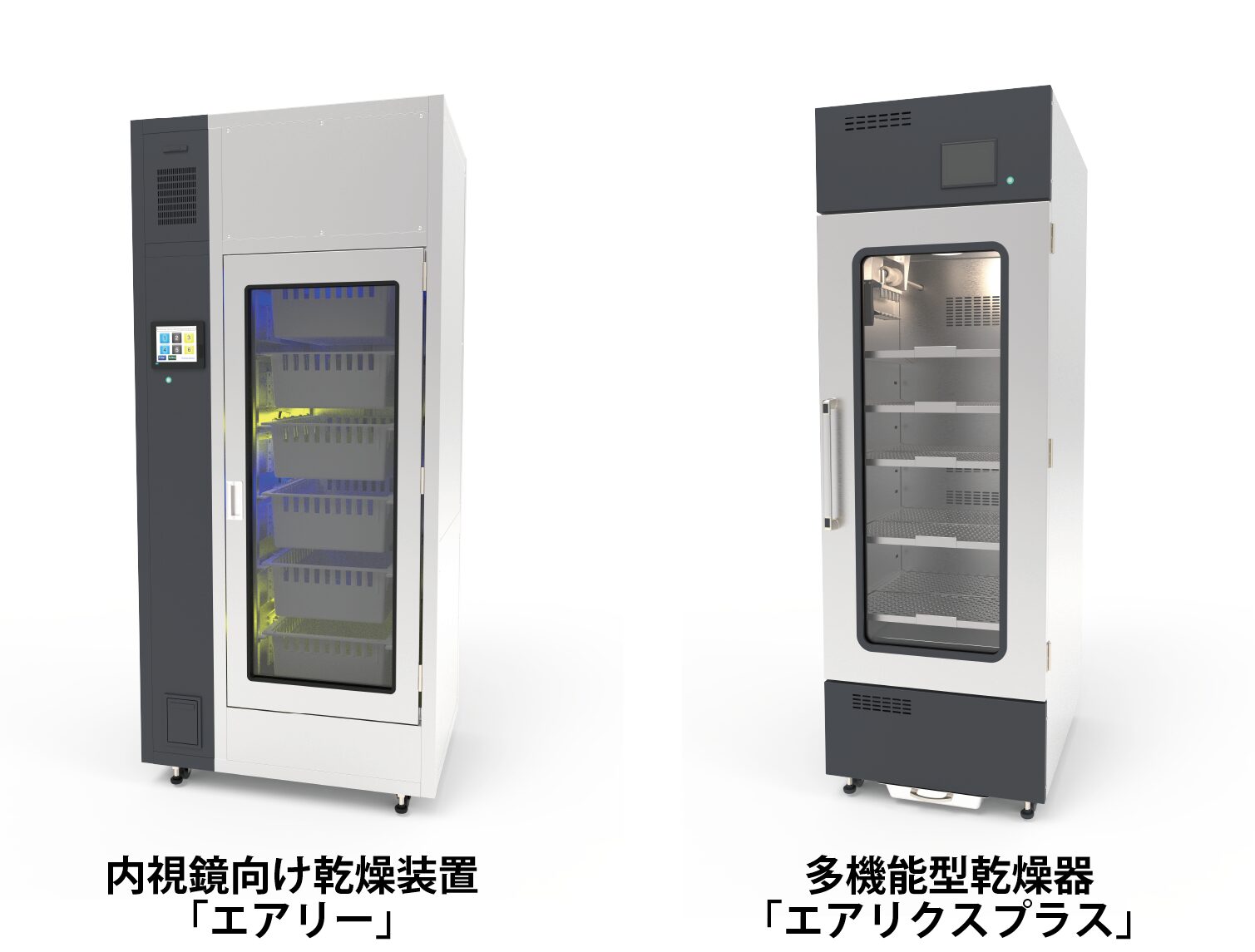 日刊工業新聞 エアリー＆エアリクスプラス