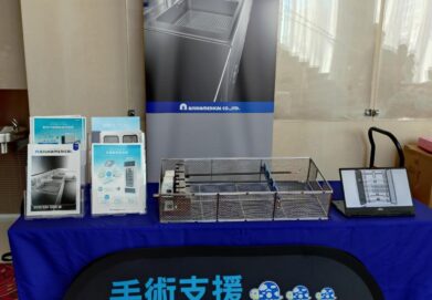 第40回 機器と感染カンファレンス